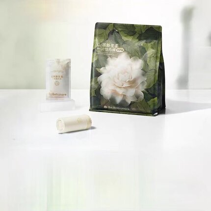 babycare金山茶花一次性