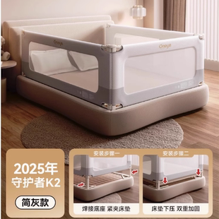 丸丫K2床围栏宝宝防摔防护栏床边防掉