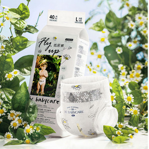 babycare纸尿裤飞享超薄透气试用装NB/S4片