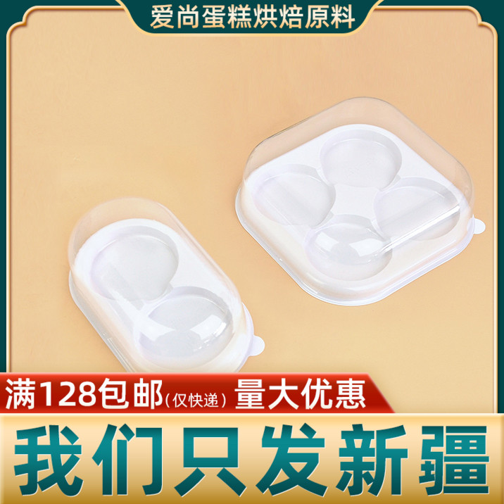 Love Champ Cake Snowy Pussy Box 1 2 4 Grain Stickers Sweet box Sesame Friar Glutinous Rice Green Group Egg Yolk Crisp Packaging