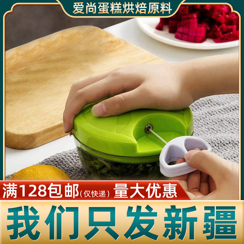 Fanyi press garlic mash artifact manual garlic mash ginger garlic minced meat grinder grinder Aishang cake baking