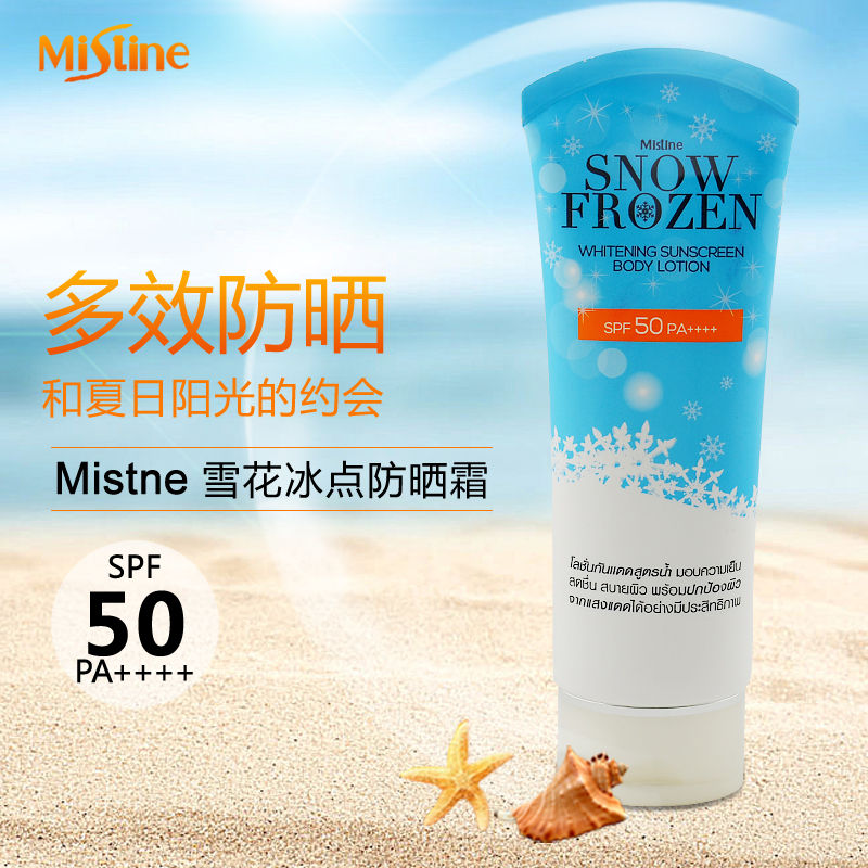 泰国Mistine雪花冰点身体防晒乳霜SPF50白皙清爽型防汗防水100ml