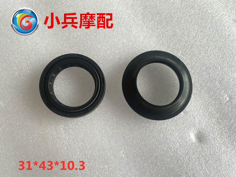 Suitable for New Continent Honda SDH125T-23B Feimeng front shock absorber oil seal shock absorber front fork with dust seal
