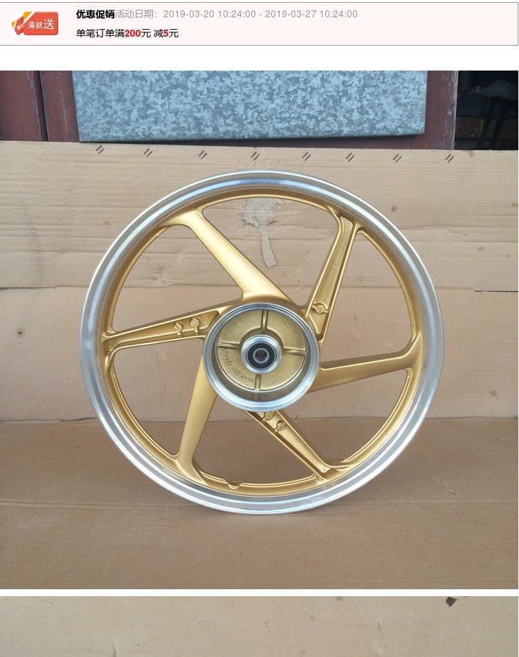 Áp dụng cho bánh xe vành sau của Sundiro Honda SDH125-49 Jin Fengrui - Vành xe máy vành xe honda wave
