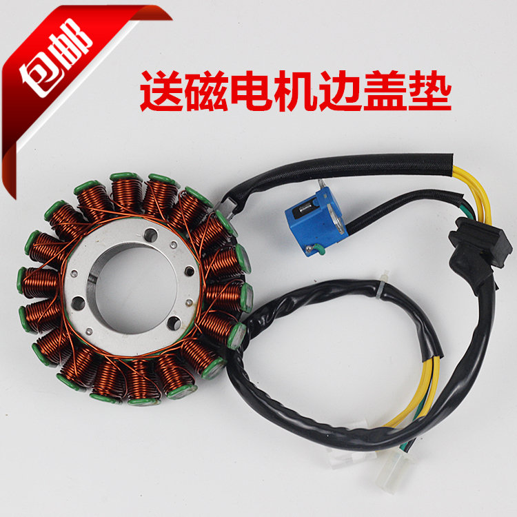 Suitable for Suzuki LICHI GW250 GW250S GW250F coil magneto stator generator coil