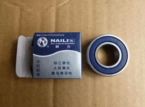 Thích hợp để xây dựng vòng bi Yamaha Tianjian K YBR125K - Vòng bi vòng bi côn