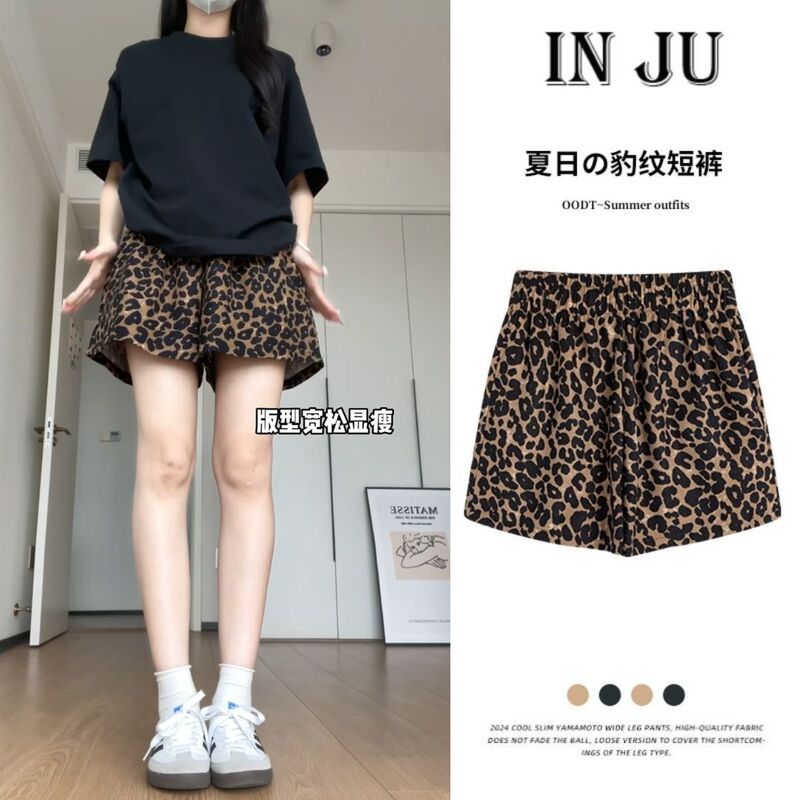 American Retro Trendy Leopard Print Wide-Leg Pants for Women, Thin Summer Elastic Waist Loose Slimming Stylish Five-Point Shorts