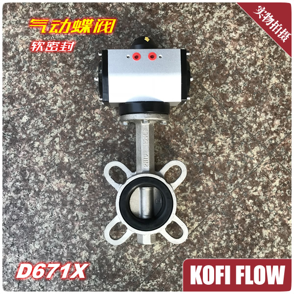304 stainless steel pneumatic butterfly valve lined butterfly valve for clamping pneumatic switch valve D671X-16P new product
