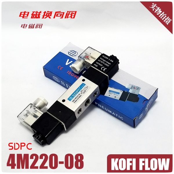 SDPC 4M220-08 Two-position five electrifying magnetic valve double electric control reversing valve pneumatic element AC220V DC24V