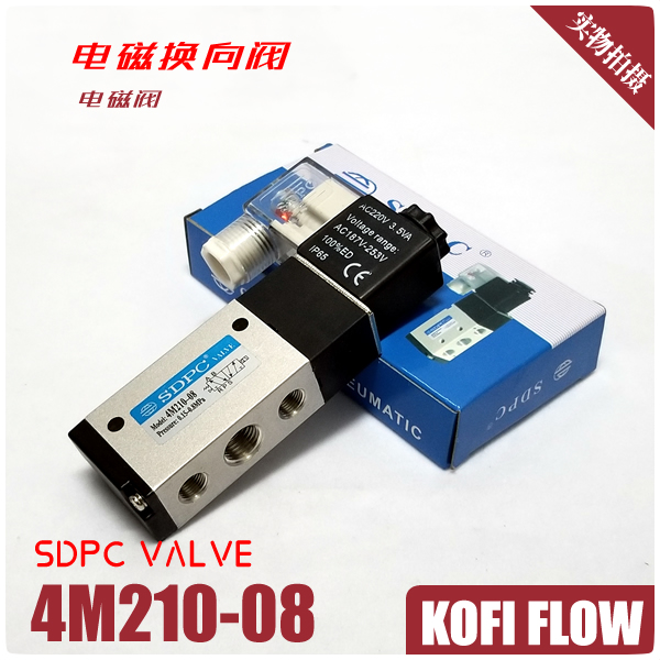 SDPC Shengda 4M210-08 0.15~0.8MPa 2-position 5-way solenoid valve Pneumatic reversing valve New product