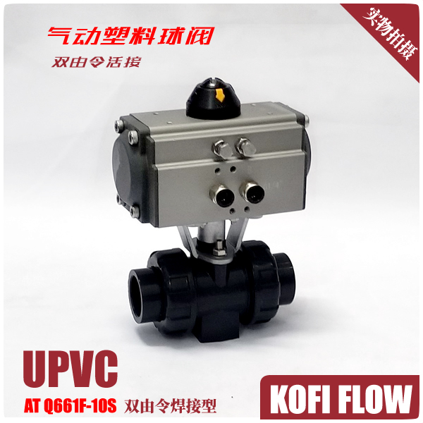 New product Q661F Pneumatic plastic ball valve UPVC hot-melt type double by making active-type socket welding adhesive
