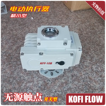 Valve electric actuator passive contact AC220V DC24V DC24V AC24V AC380V AC380V