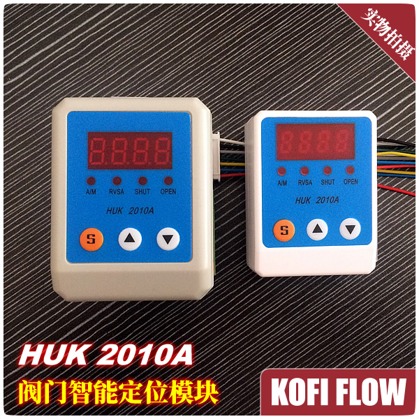 HUK2010A valve intelligent positioning module Electric actuator positioner Electric valve adjustment controller