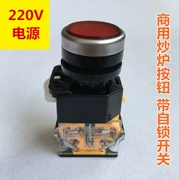 Nút bếp chiên thương mại 220 V / xả đánh lửa với công tắc tự khóa Bếp chiên phụ kiện bếp điều khiển đánh lửa - Phòng bếp