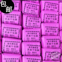 Sea Sisters Home crispy sugar 1 jin of Chas Dong Sugar Sesame Powder Sesame Sesame Tablets