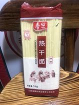 Sea Sisters Home spring Silk alkali water surface hot dry noodles Wuhan alkali noodles fried noodles 1kgX2