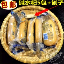 Sea Sisters Home Yao Li alkali water cake Jingdezhen Yaoyuan alkali water cake 5 copies also sent