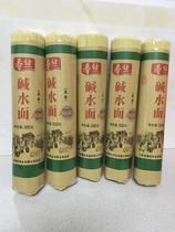 Sea Sister Home 20 packs of Jiangxi spring Silk alkali water noodles dry alkali noodles cold noodles fried noodles hot dry noodles 500 grams