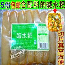 The Sea Sisters Home Yao Rialkali water-cake Yao Garden Sliced Alkali Water-cake Jiangxi Cold Brain and Ingredients Jingdezhen Alkaline Water