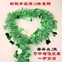 Светло-зеленый