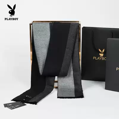 European station 2021 autumn and winter New Wild scarf male students young high-end British scarf birthday gift box