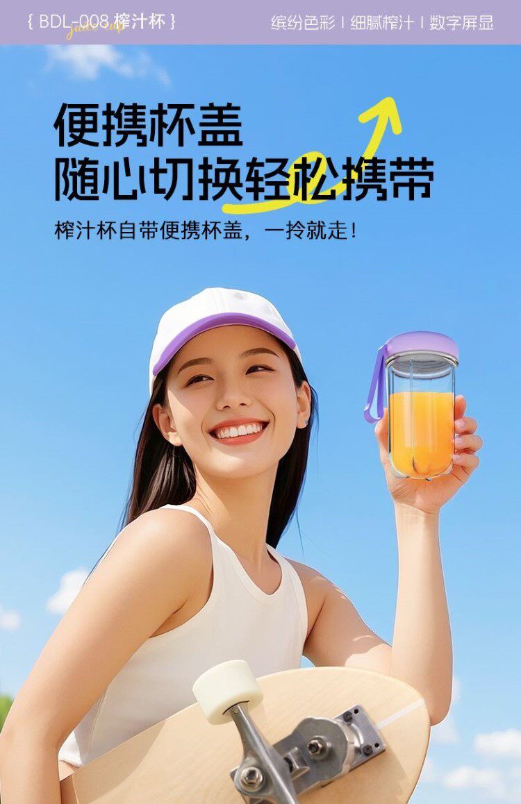 Мини Соковыжималка 小型榨汁机新款可携式副食品碎冰家用多功能果汁机办公室随行杯水