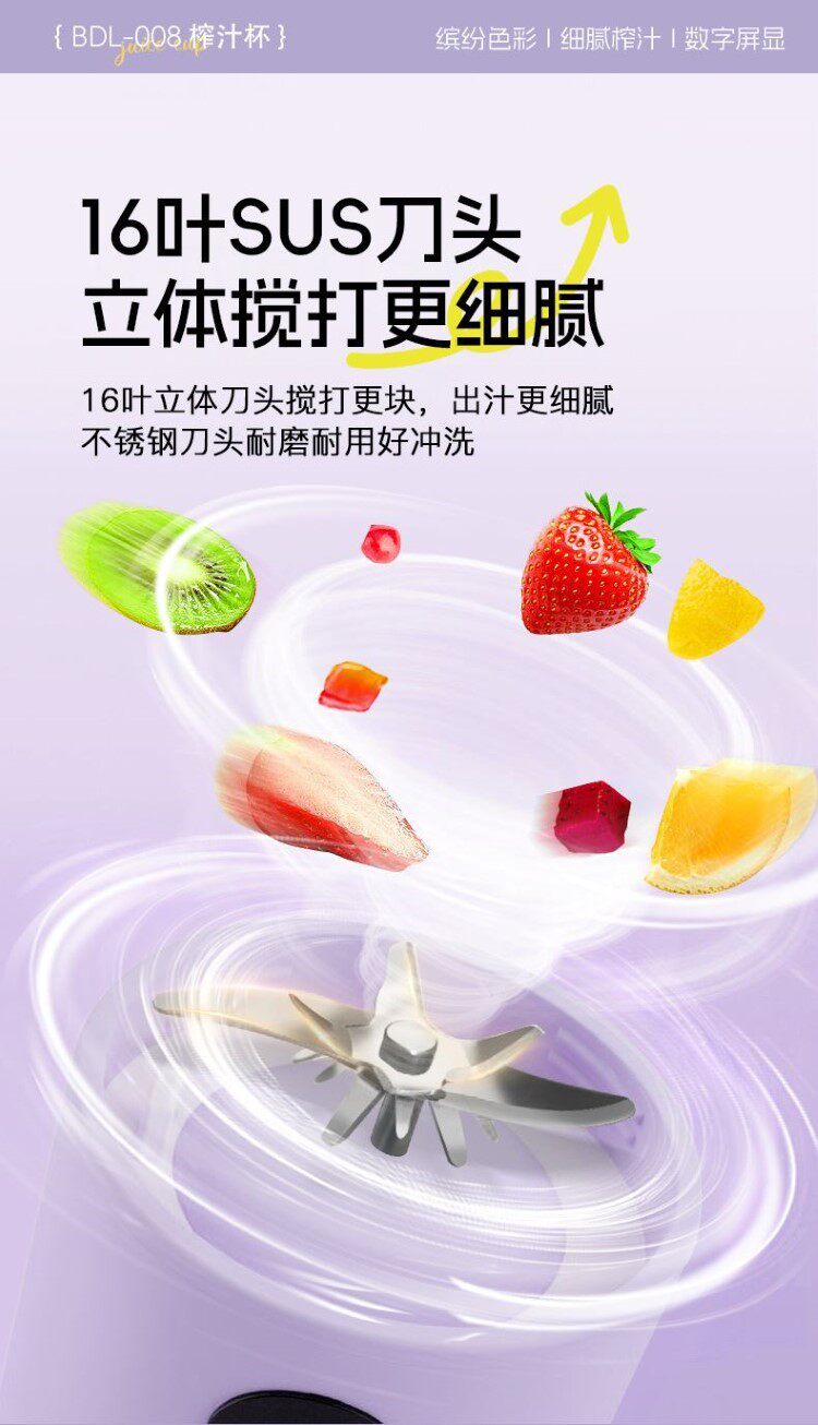 Мини Соковыжималка 小型榨汁机新款可携式副食品碎冰家用多功能果汁机办公室随行杯水