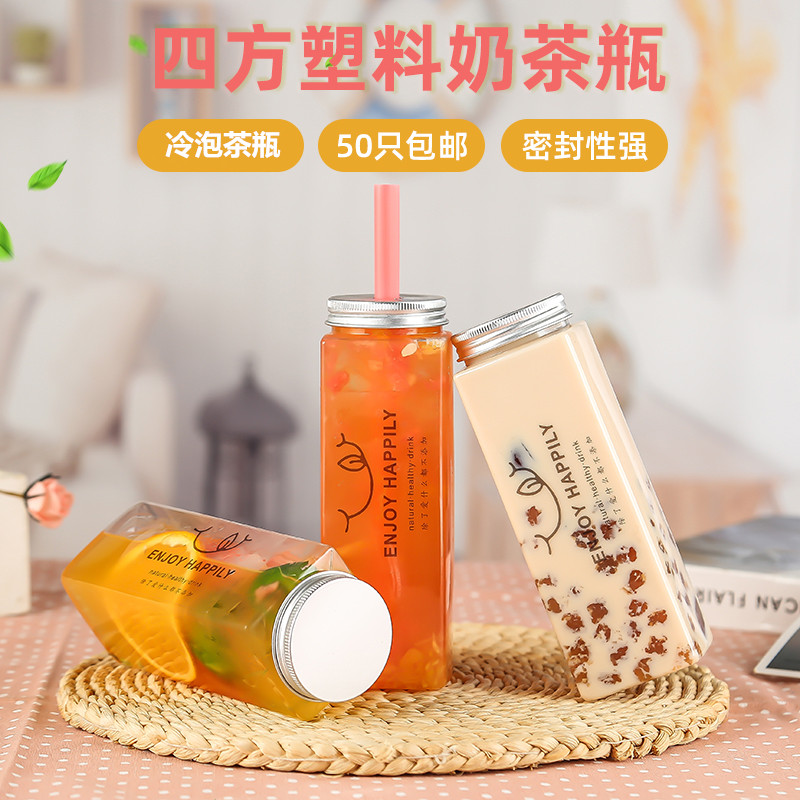 Sujiangtai tea cup fat drink bottle pet juice takeaway disposable plastic cup net red dirty milk tea cup