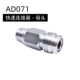 AD-071 (Mother Head)