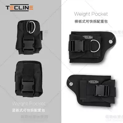 Tecline Diving Backflight Counterweight bag Quick removal counterweight bag Trim pocket mask storage bag