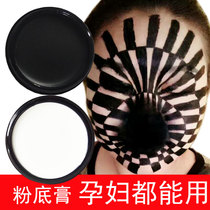 Halloween makeup film and television effects pure white concealer pure black foundation paste injury clown zombie painted skeleton makeup