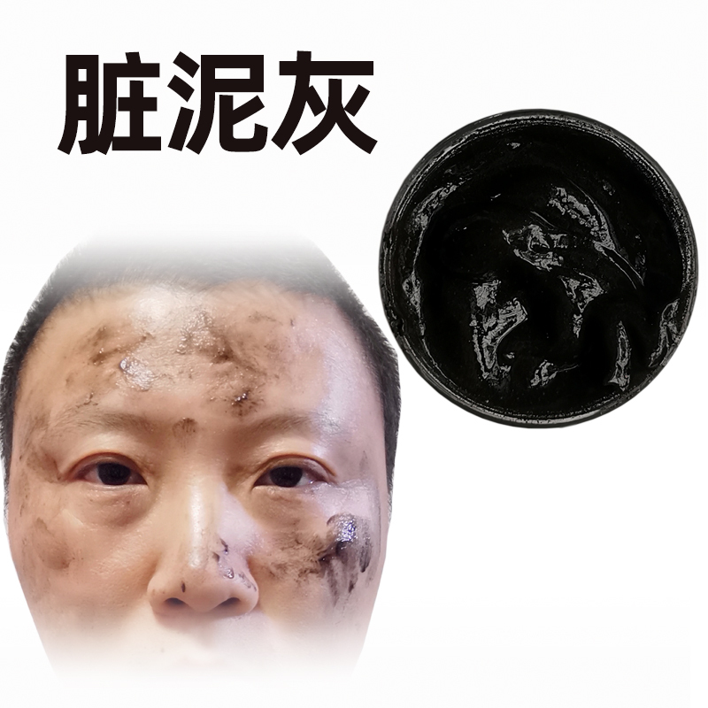 Dirty Gray Earth-Colored Oil Stain Film Special Effects Makeup Smoke Ash Powder Halloween Face Makeup Zombie Makeup Beggar Costume Dirty Gray Earth-Colored Oil Stain Film Special Effects Makeup Smoke Ash Powder Halloween Face Makeup Zombie Makeup Beggar Costume