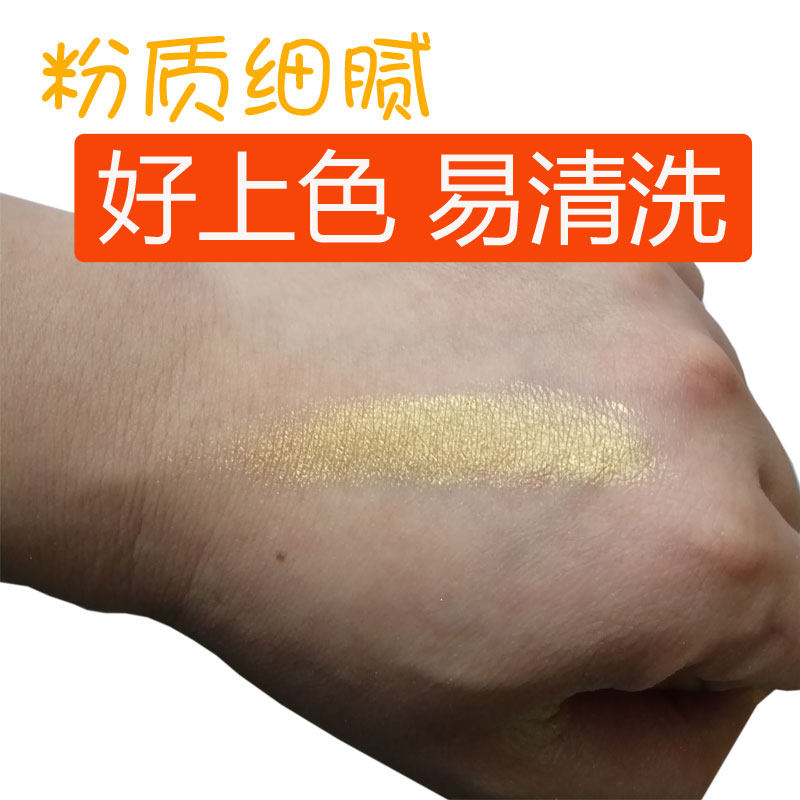 Film and TELEVISION special effects makeup gold powder silver powder body painting eighteen copper makeup metal makeup dedicated cos Halloween