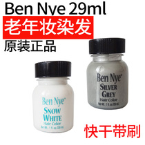 Film and television special effects makeup old lady white hair American BN white hair silver water white beard old makeup hair dyeing