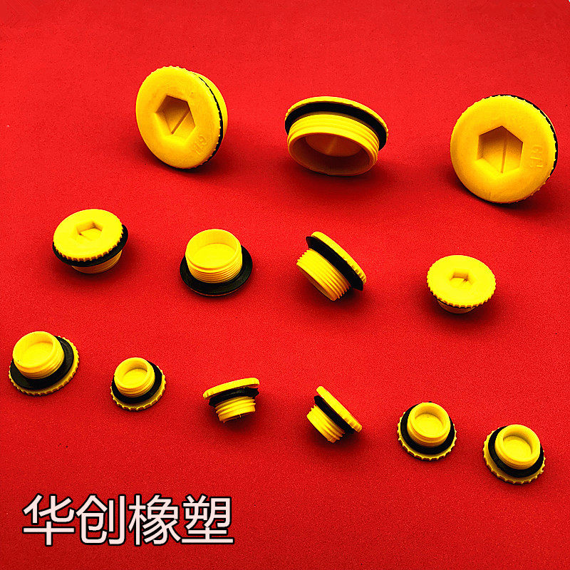 Male thread plug Inner hole plug Inner plug with sealing ring groove Plastic blocking plug Hole cover