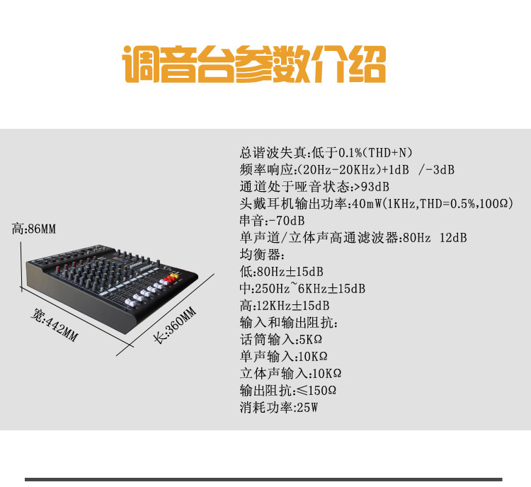 Máy trộn kỹ thuật số Ma Shi MX606 6 kênh với hiệu ứng chuyên nghiệp Thiết bị hội nghị biểu diễn sân khấu KTV USB 	đèn chiếu sáng sân khấu ngoài trời
