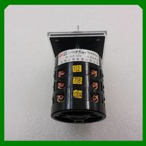 Liaoshun W6DY-3 C342 transfer switch combination switch machine tool motor special