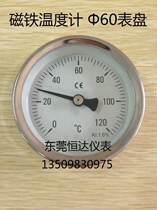 40M 60MM dial abrasive thermometer mold temperature meter mold surface temperature M meter magnet thermometer 100