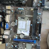(Negotiation) MSI b85m-p33 v3 5 pieces in stock