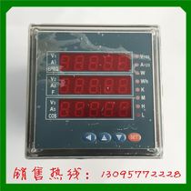 Huchuan instrument display multi-function meter SC1 number 94E-9S4