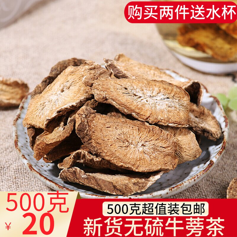 Burdock Root 500g Zhengzhou Gold Burdock Pieces Dry Non Taiwan Fresh Beef Burdock Non-Health Flowers And Grass Leaf