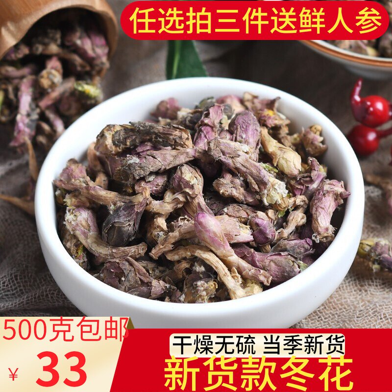 The Winter Flowers 500 gr Chinese herbal medicine Flowers Honey Moxibustion for Winter Flower Eidon Flower 99 Flower Bee Hopper Dish