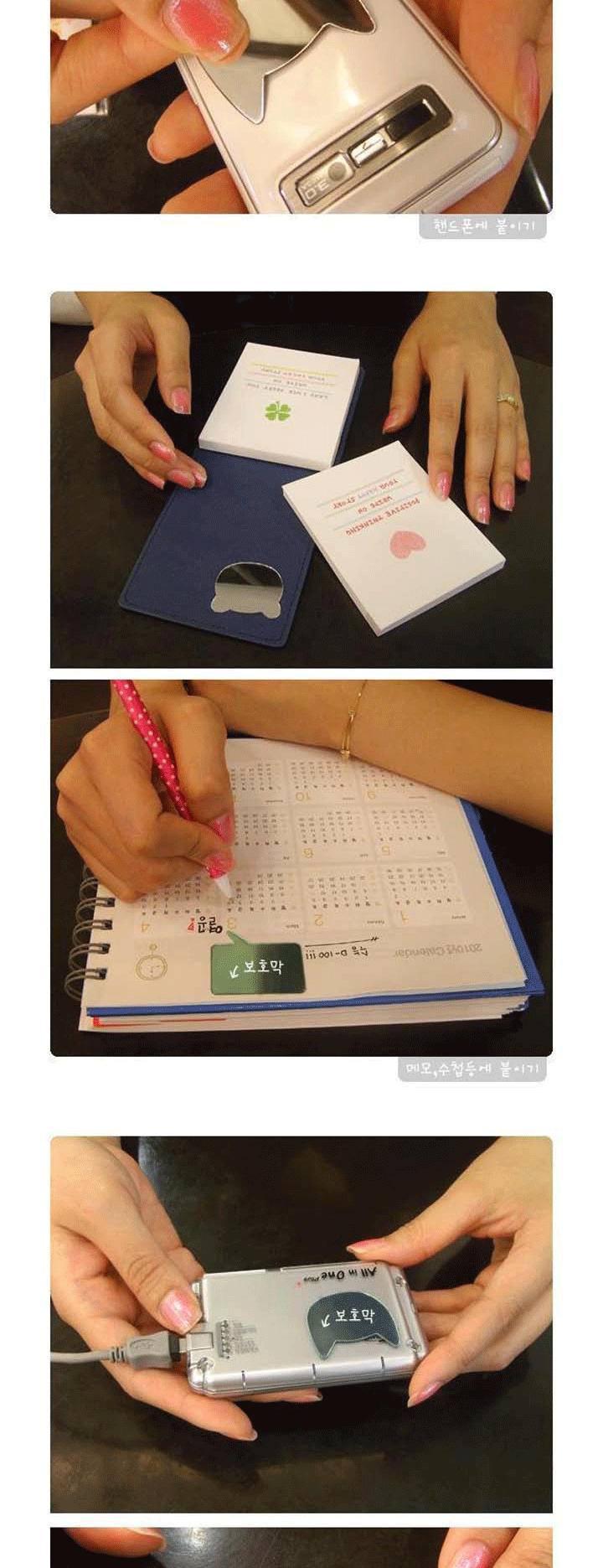 Autocollant pour téléphone portable - Ref 1372280 Image 8