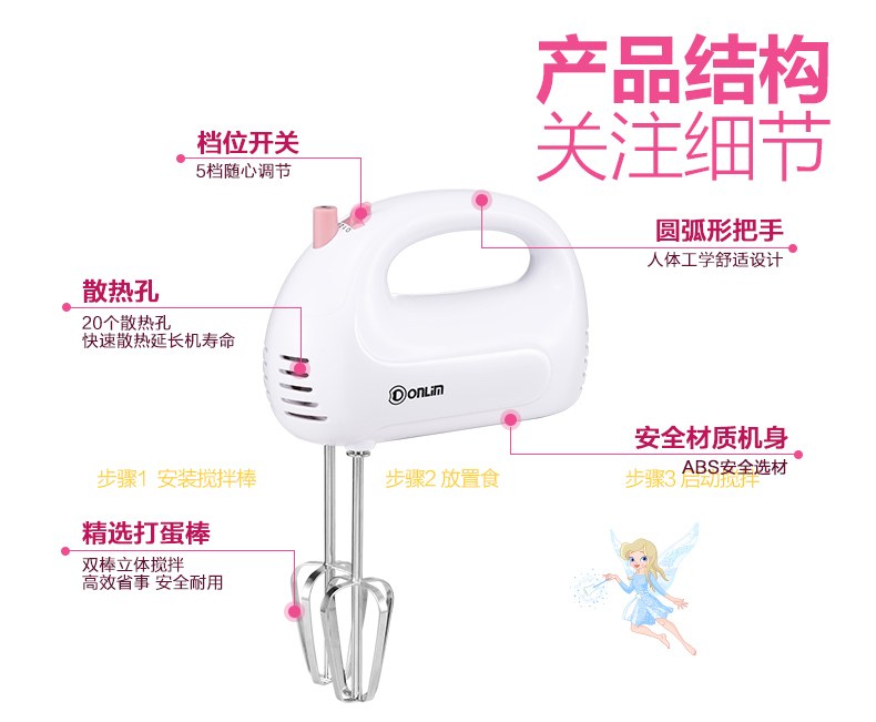 máy đánh trứng yakyo Máy đánh trứng Donlim / Dongling DL-435 điện gia dụng trộn kem đánh trứng kem cầm tay mini nướng - Máy trộn điện máy đánh trứng trộn bột