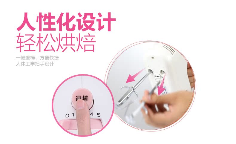 máy đánh trứng yakyo Máy đánh trứng Donlim / Dongling DL-435 điện gia dụng trộn kem đánh trứng kem cầm tay mini nướng - Máy trộn điện máy đánh trứng trộn bột