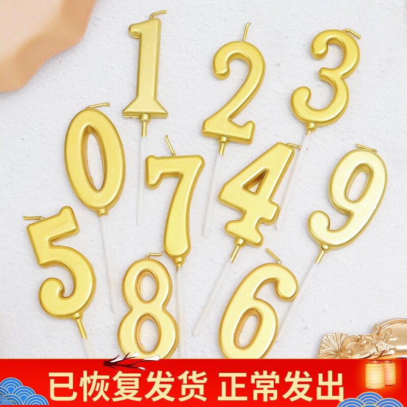 Cake 0 - 9 Bake New Metal Candle Birthday Plugin Party Creative Cake Gilded Digital Candle