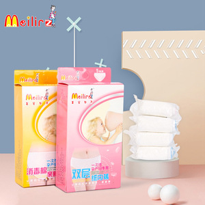 美丽日子一次性内裤孕产妇坐月子产后