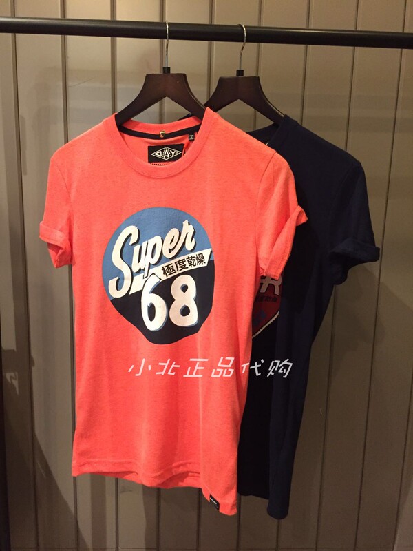Superdry Extreme Dry Men's Paul T-Shirt Solid Color Short Sleeve Letter Logo Print Summer Trendy Brand M1010259B