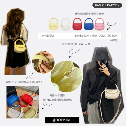 Bag of parody Летняя милая розовая сумка через плечо, сумка для телефона, изысканный стиль, коллекция 2023
