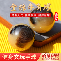 Yak horn handball handle ornaments a pair of round balls fitness balls old ox horn wrist massage antiques and miscellaneous items